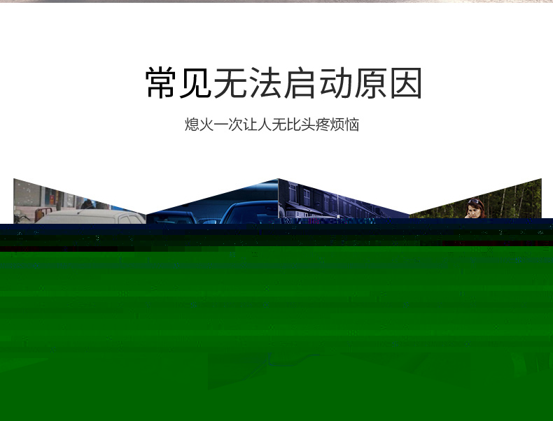 昂佳A19汽車應急啟動電源