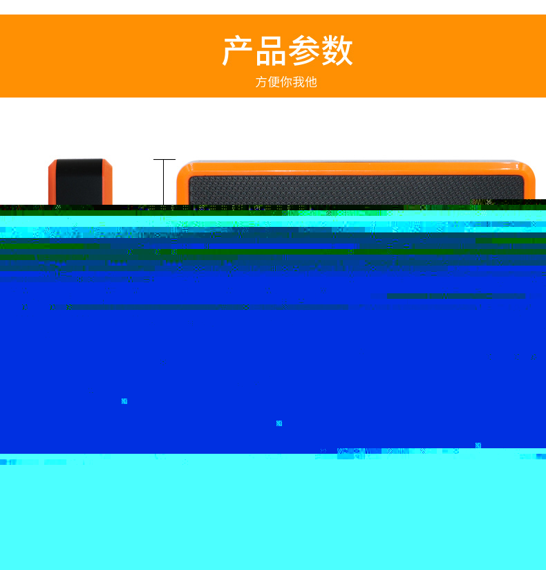 昂佳A19汽車應急啟動電源