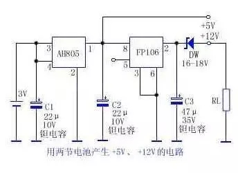 3V轉+5V、+12V的電路圖