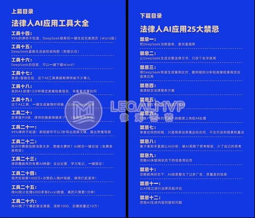 律師效能新篇章 精細(xì)化、高價(jià)值的微咨詢時(shí)代